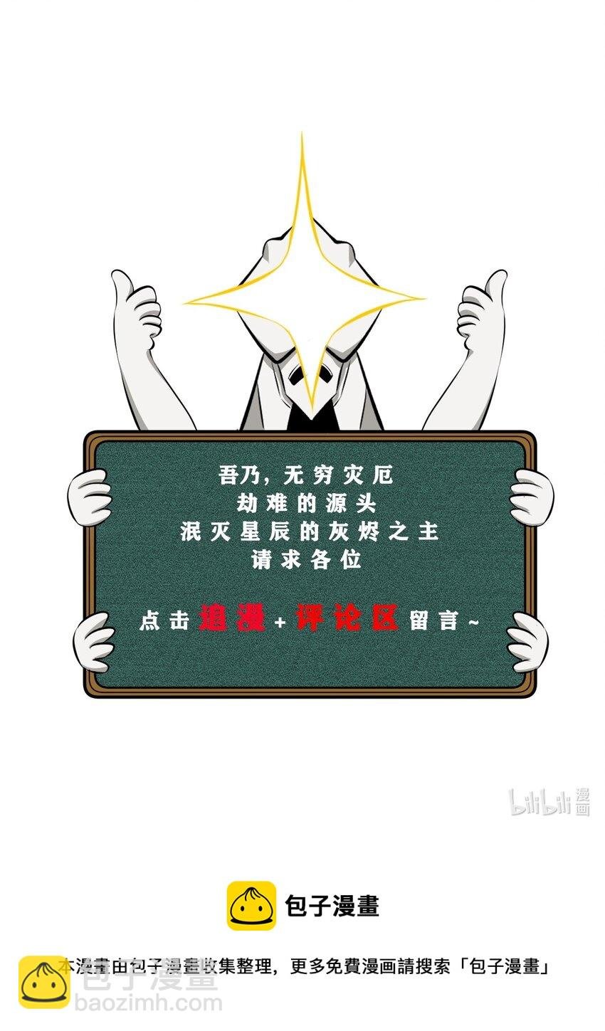 002 神物