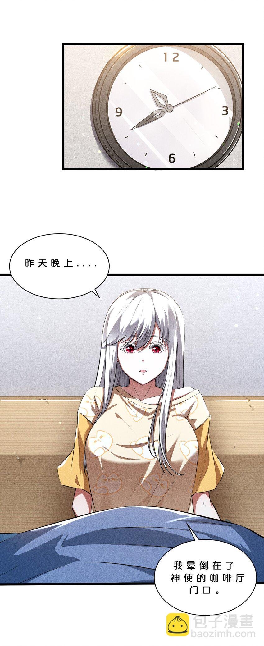 020 高速成长
