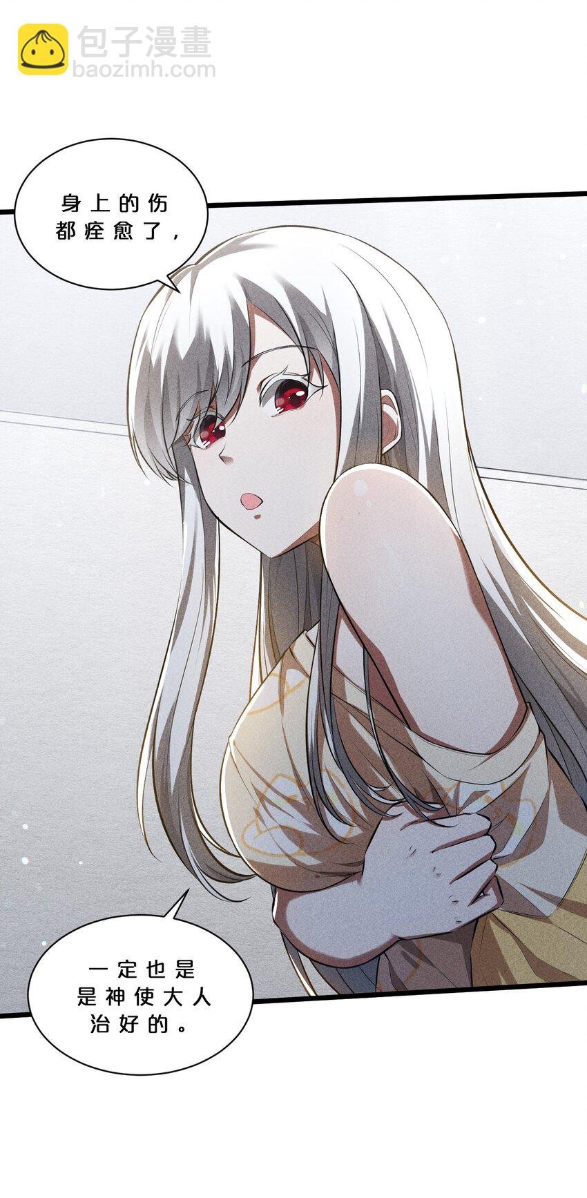 020 高速成长