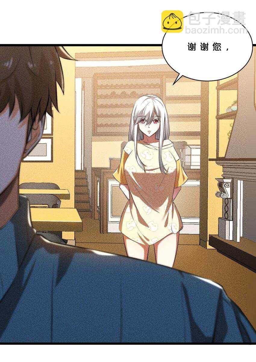 020 高速成长
