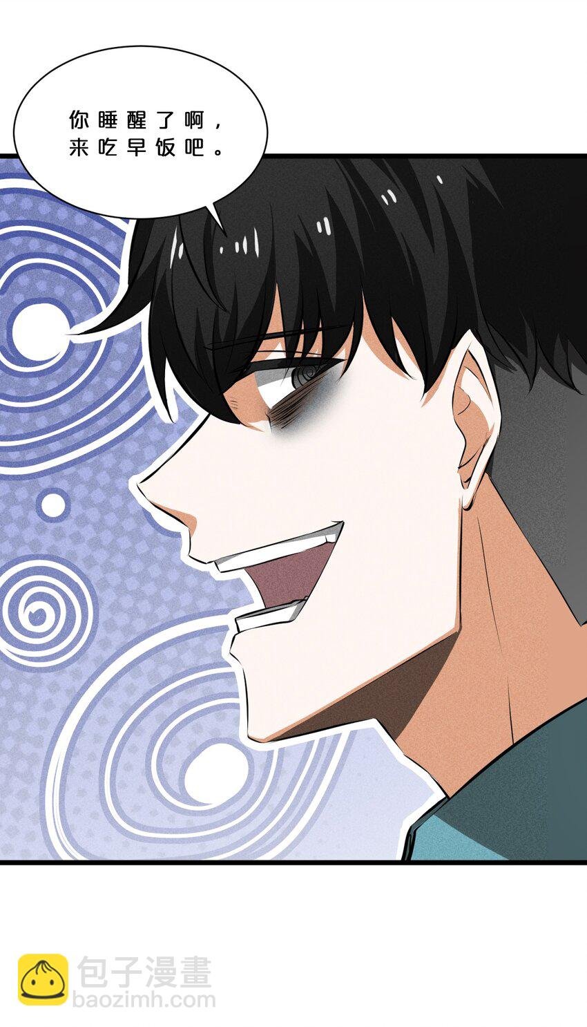 020 高速成长