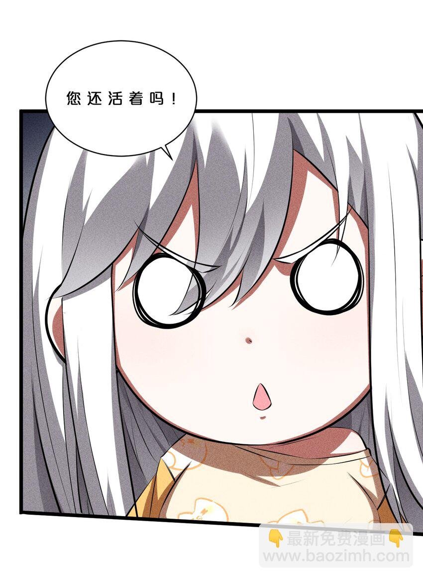020 高速成长