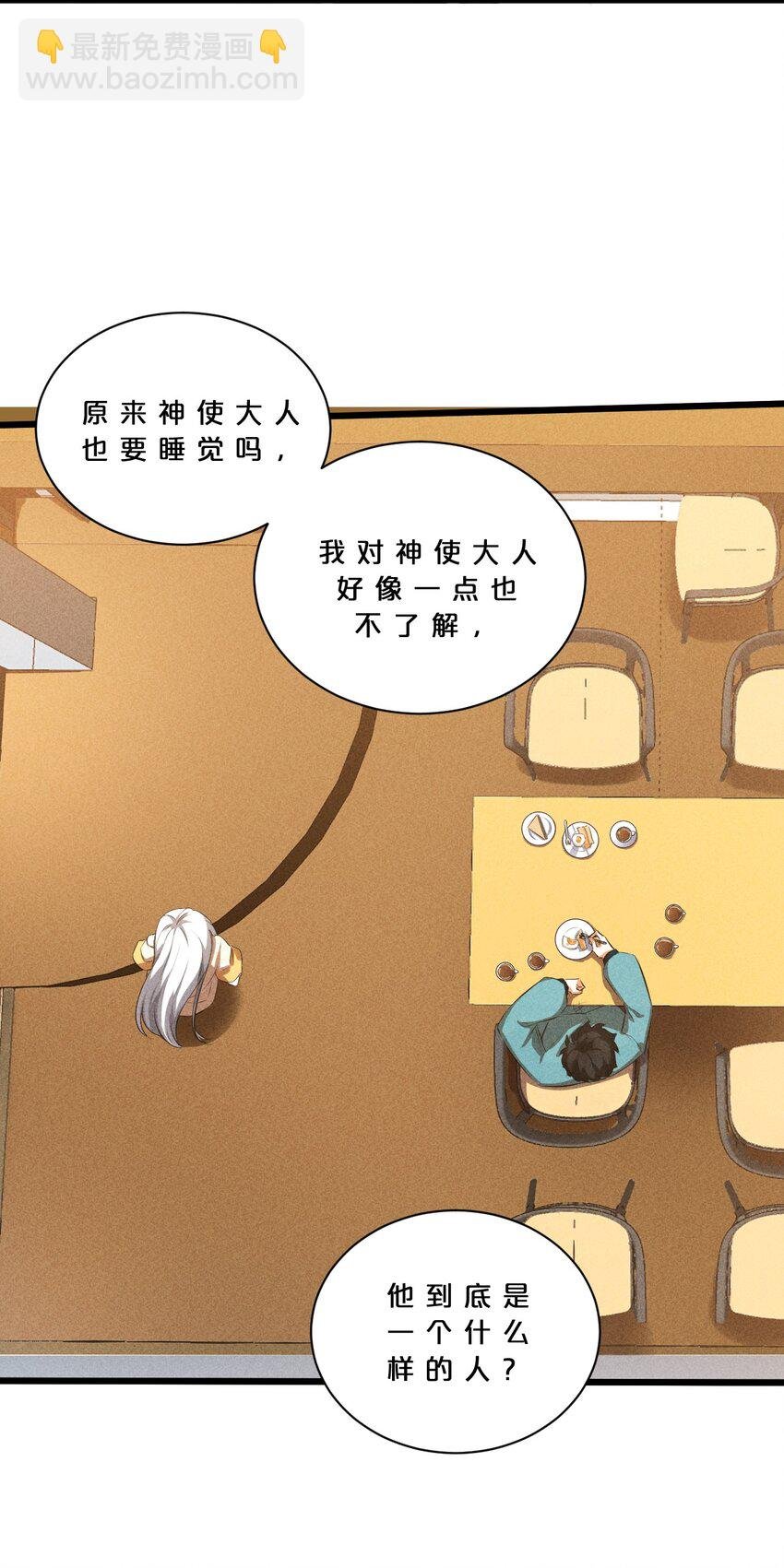 020 高速成长
