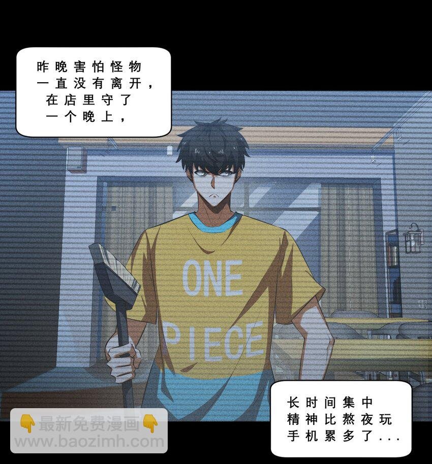 020 高速成长