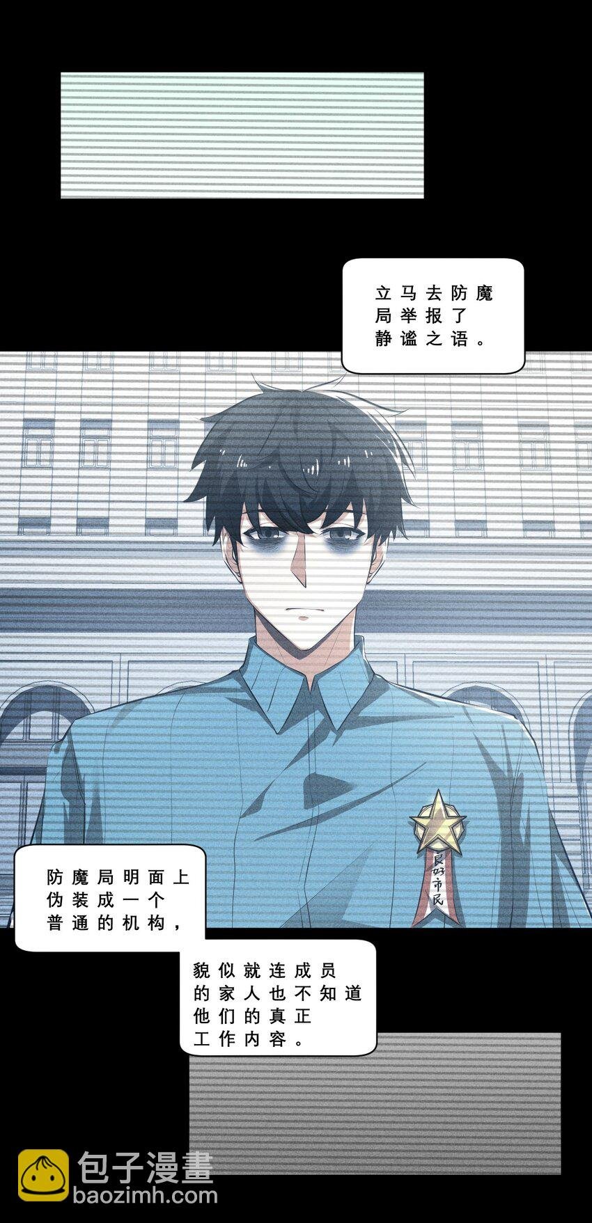 020 高速成长