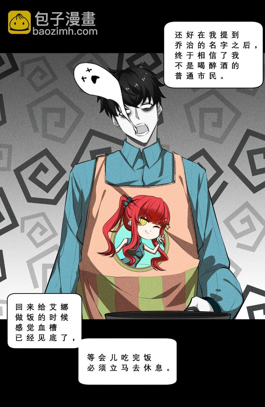 020 高速成长