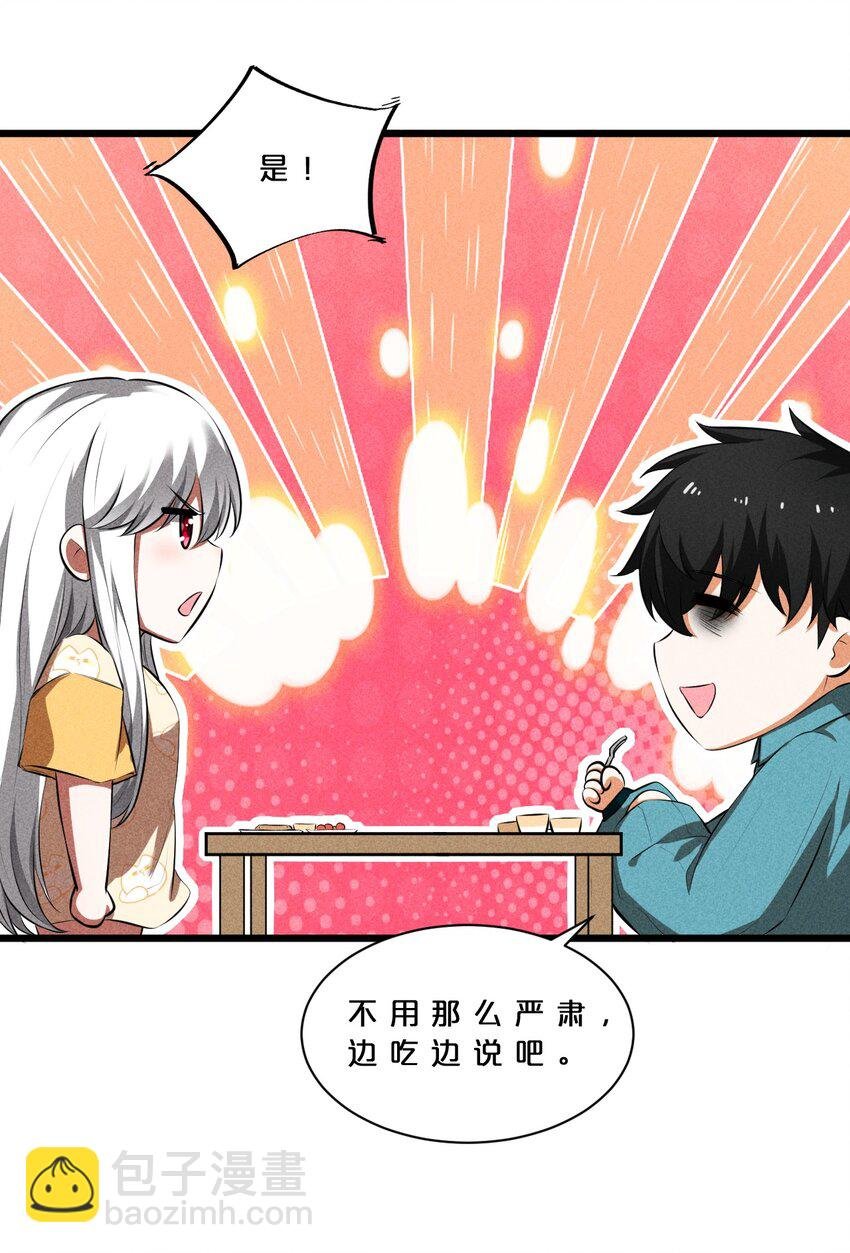 020 高速成长