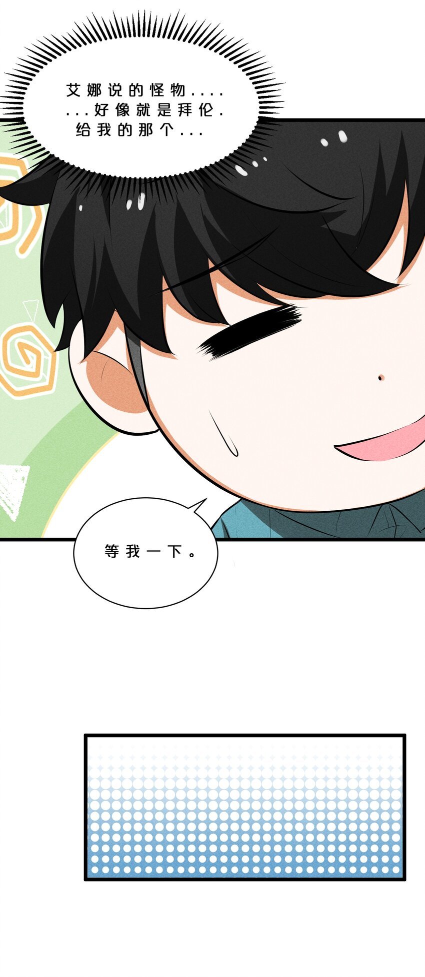 020 高速成长