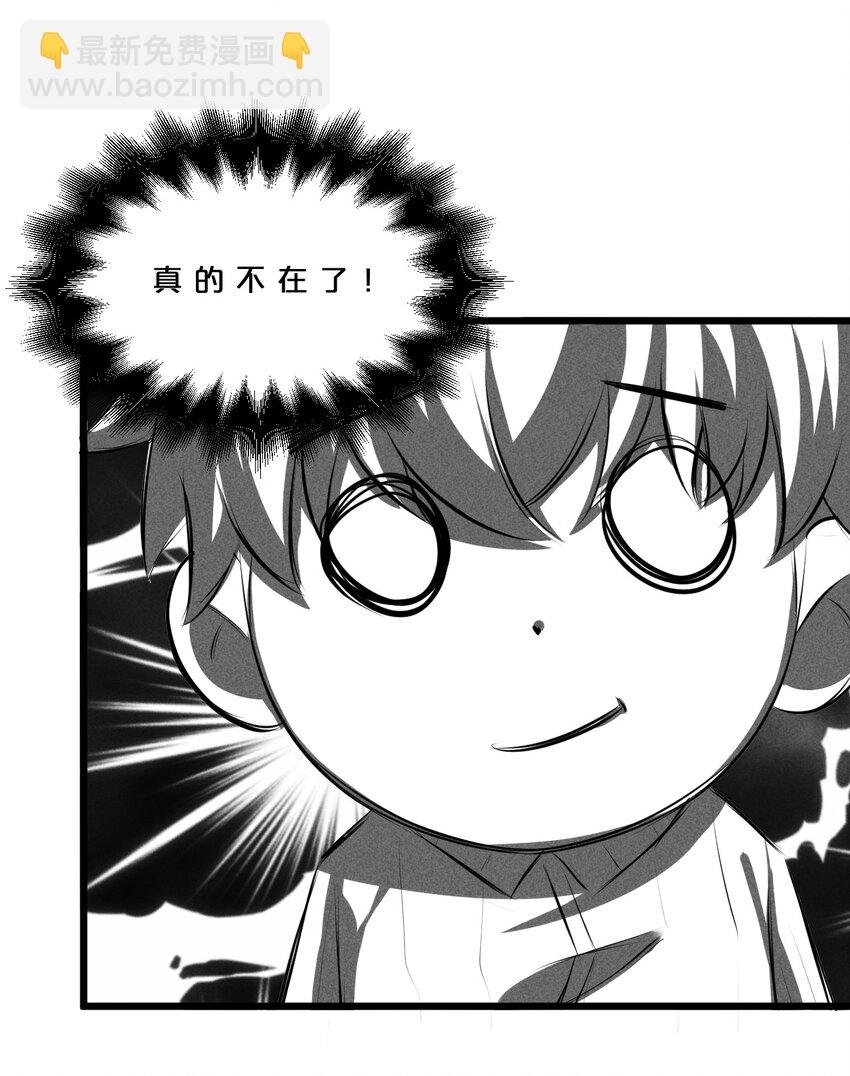 020 高速成长