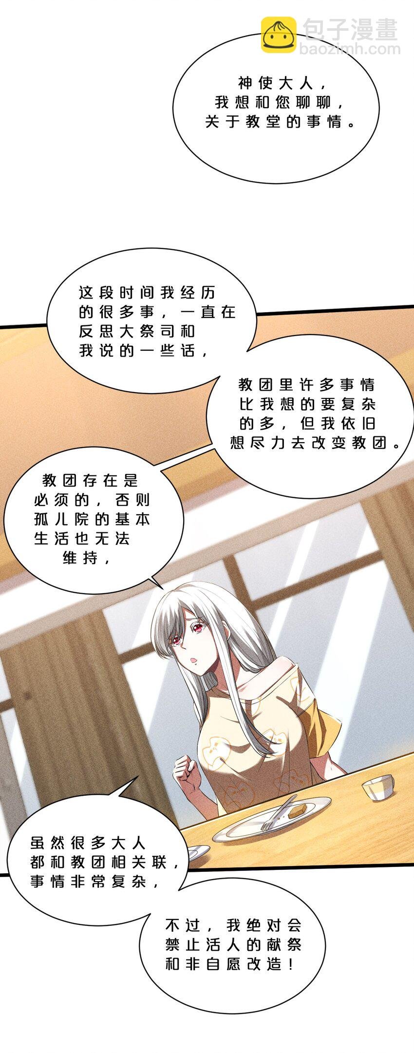 020 高速成长