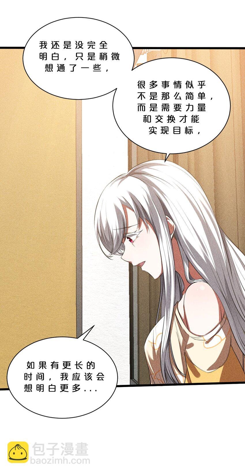 020 高速成长