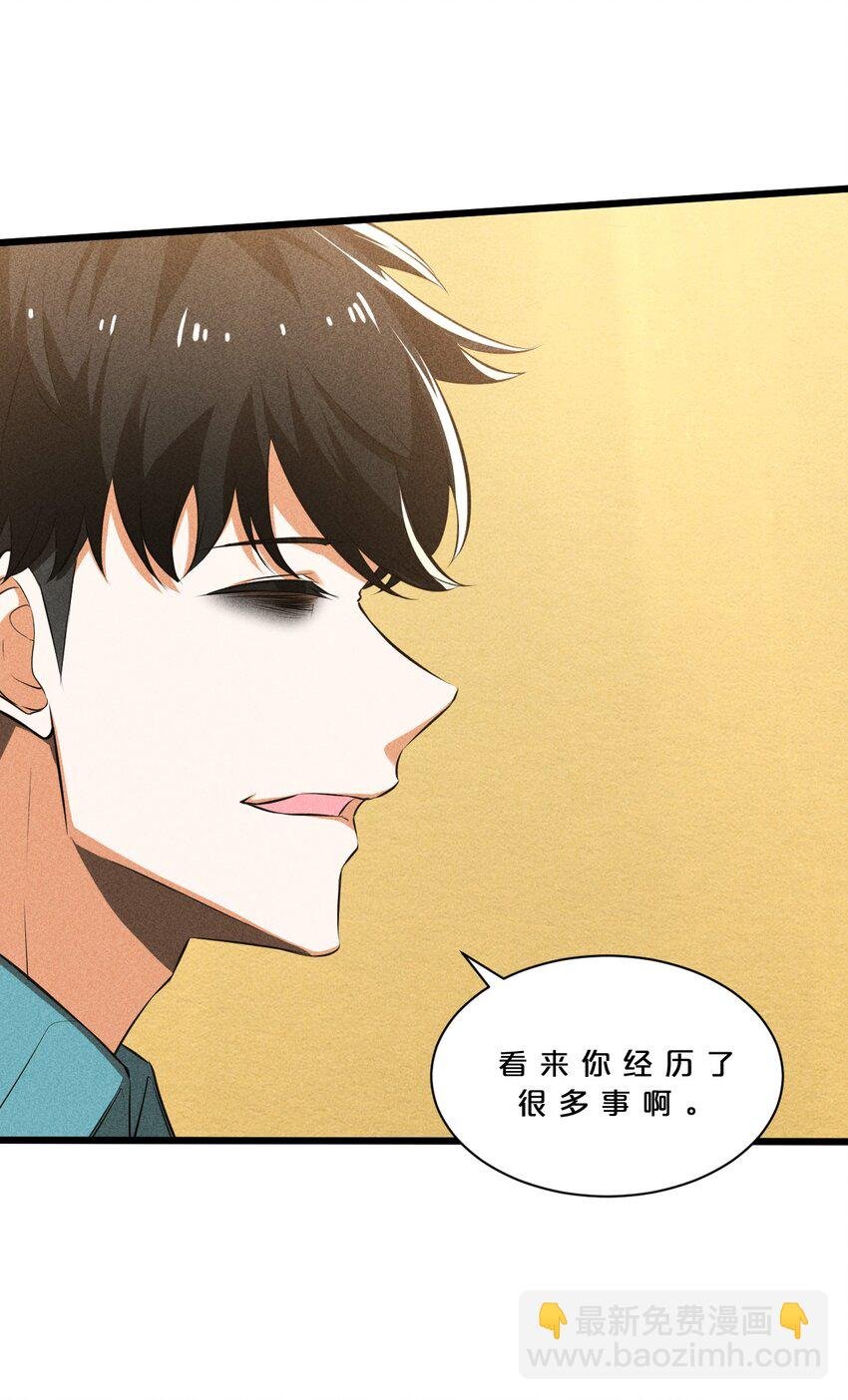 020 高速成长
