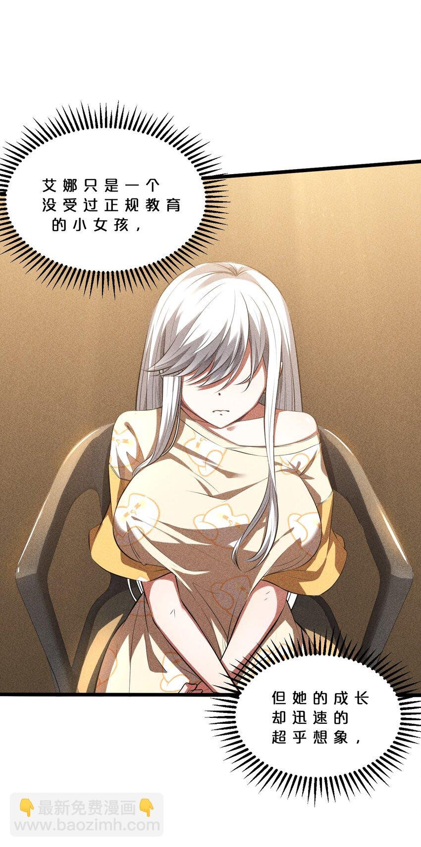 020 高速成长