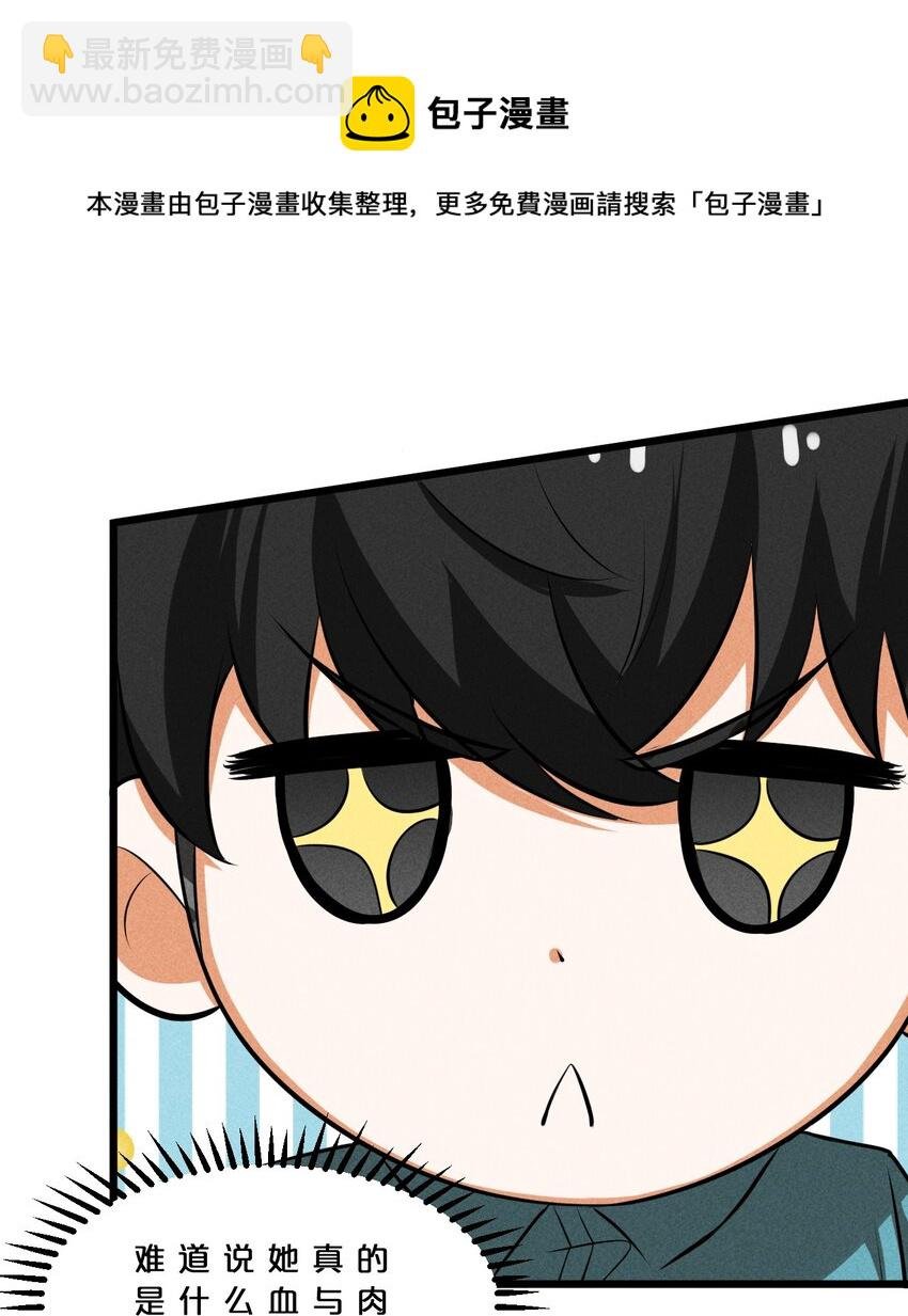 020 高速成长