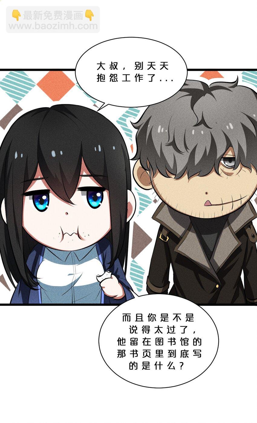 020 高速成长