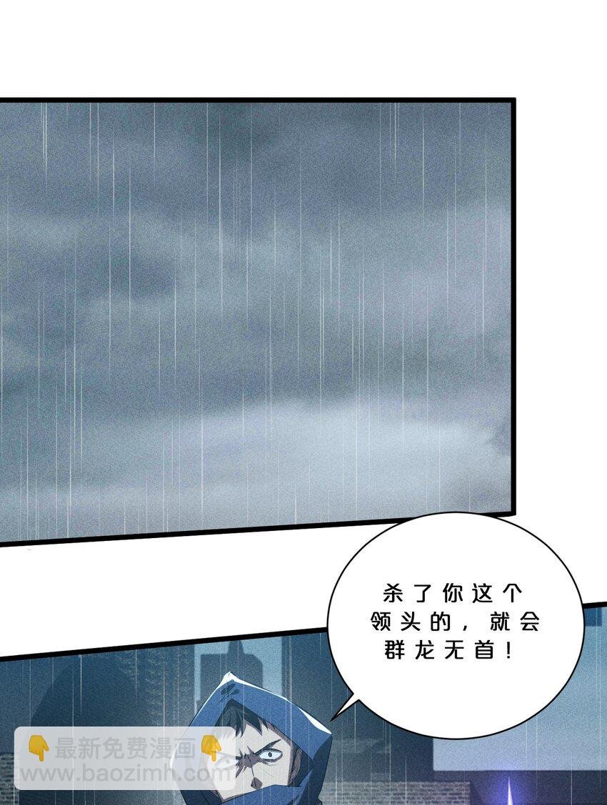 021 决战之夜