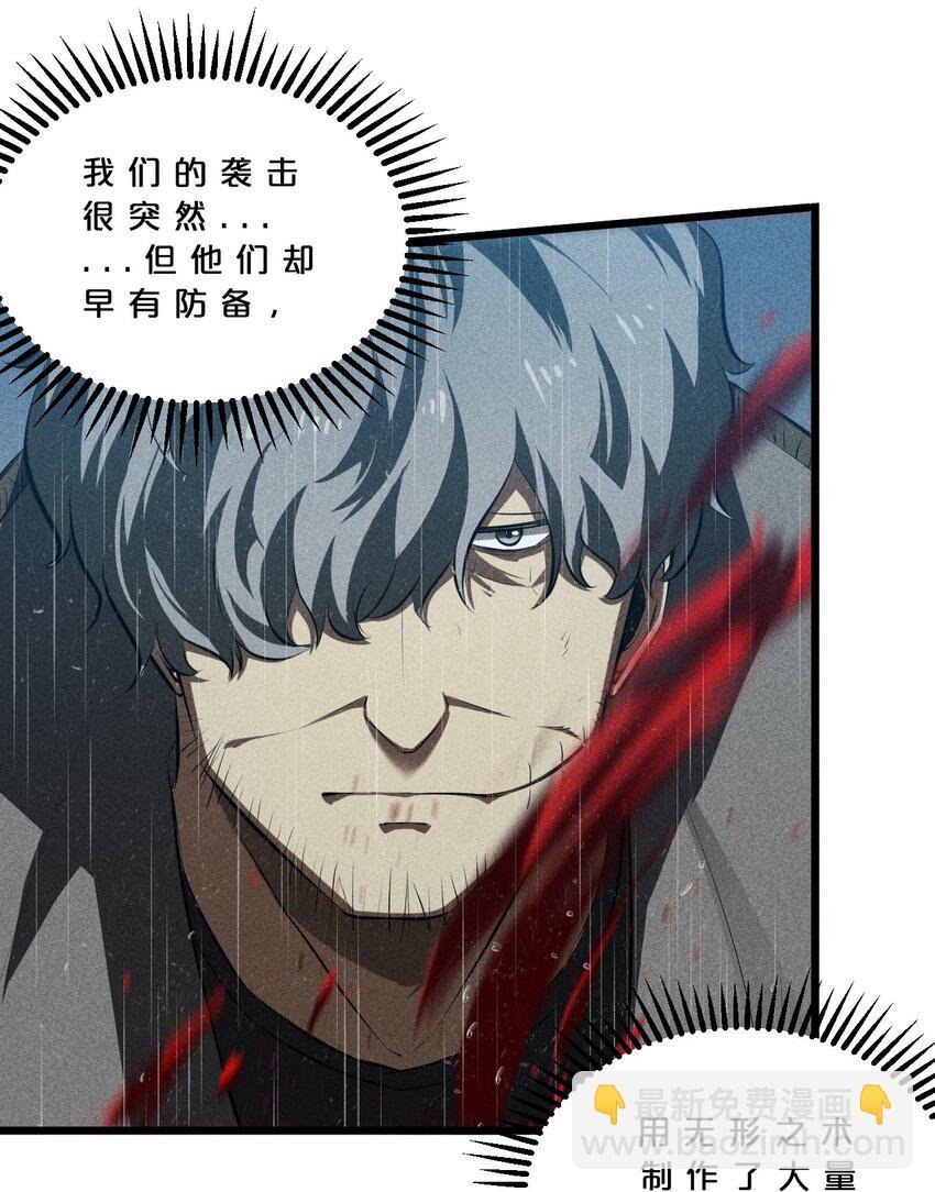 021 决战之夜