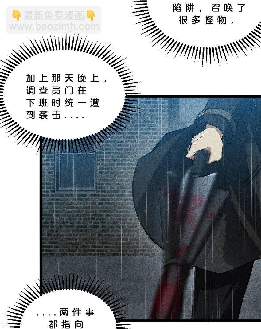 021 决战之夜