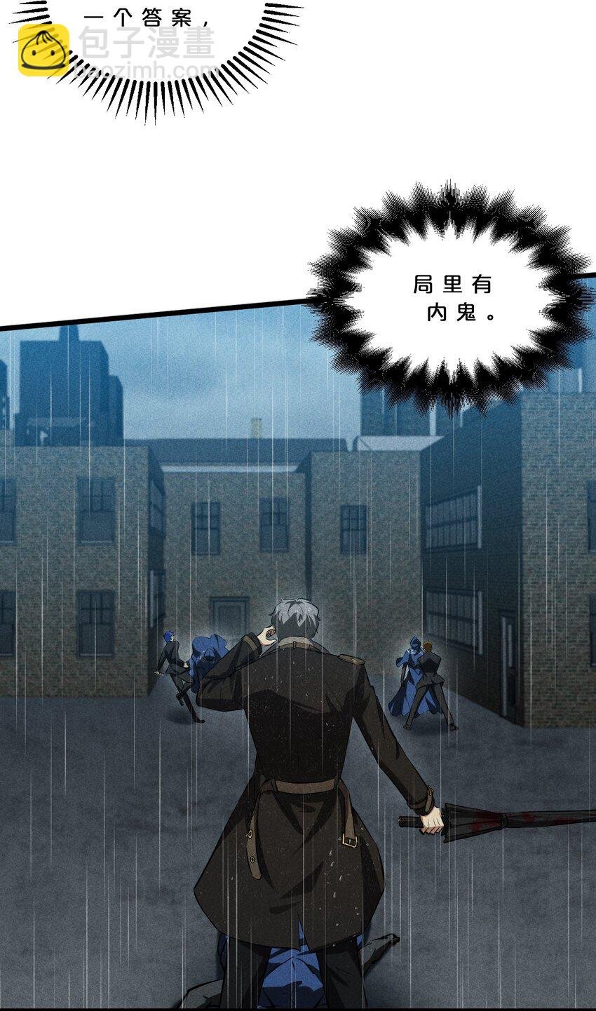 021 决战之夜