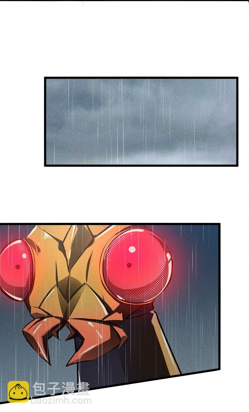 021 决战之夜