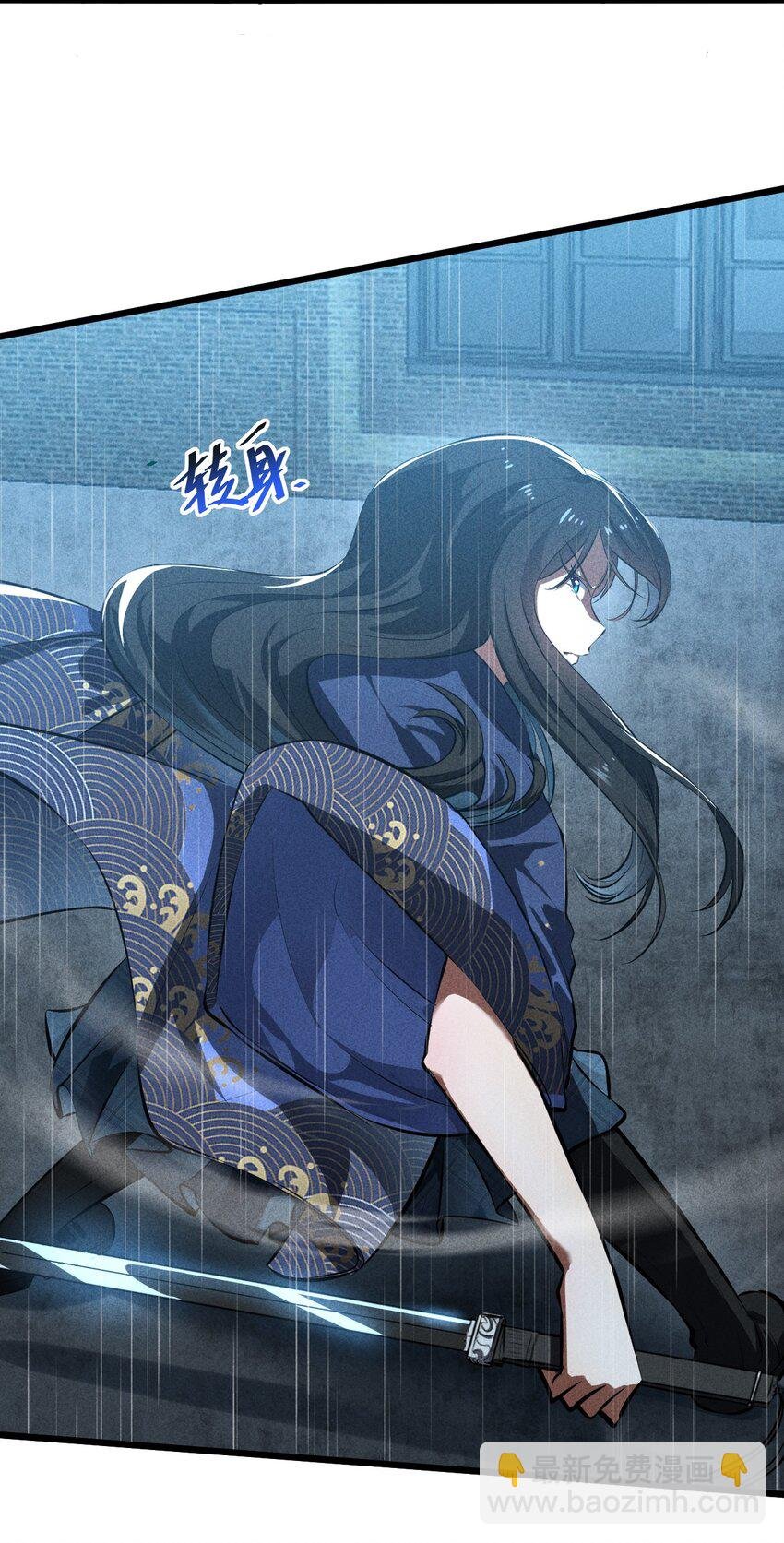021 决战之夜
