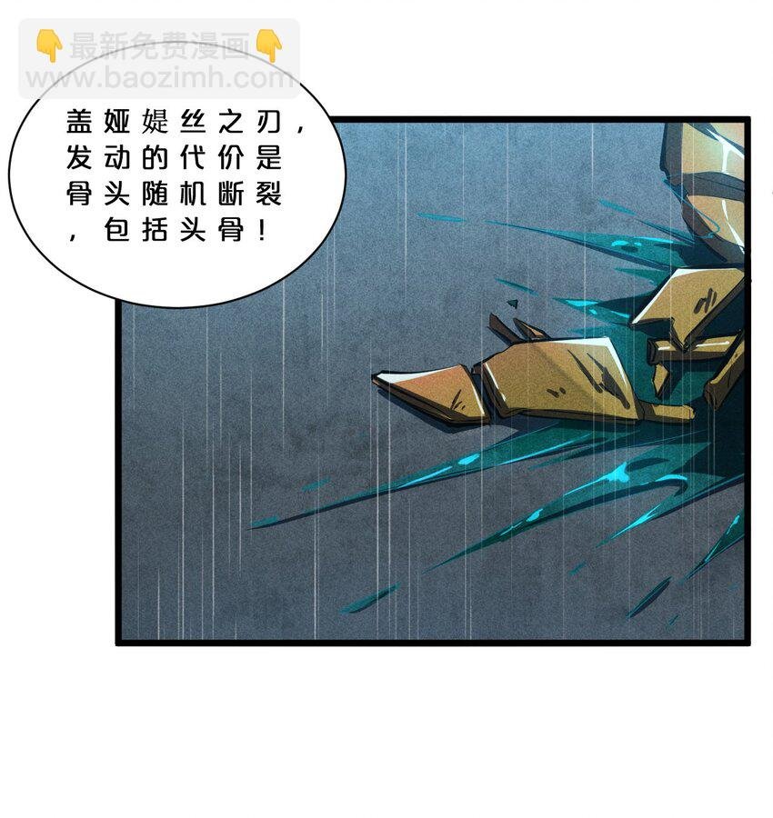 021 决战之夜