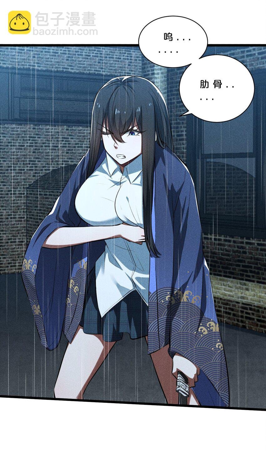 021 决战之夜