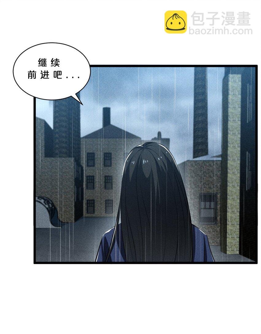 021 决战之夜