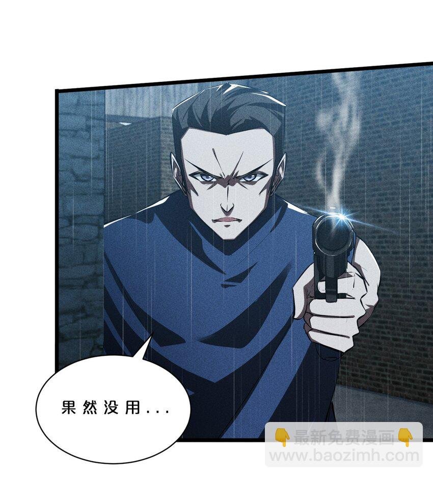 021 决战之夜