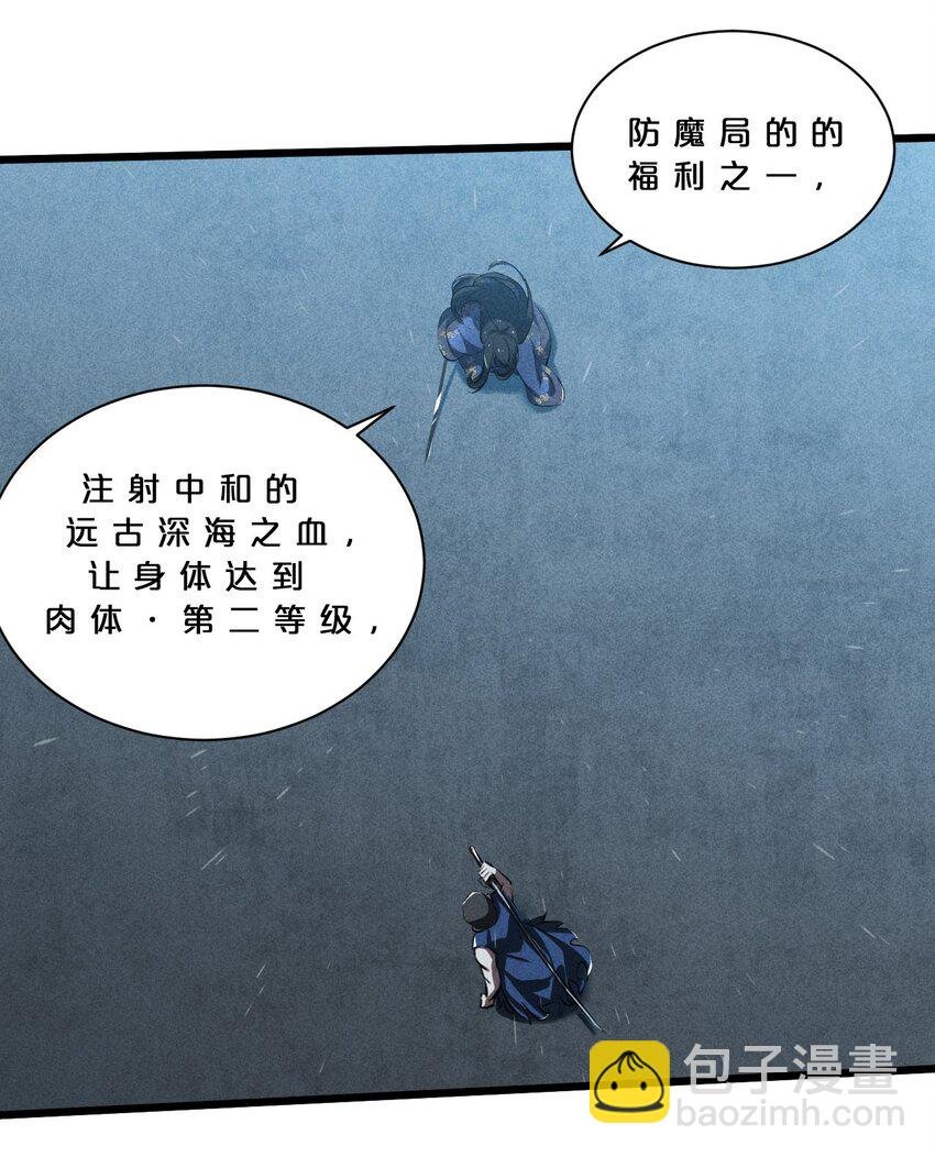 021 决战之夜
