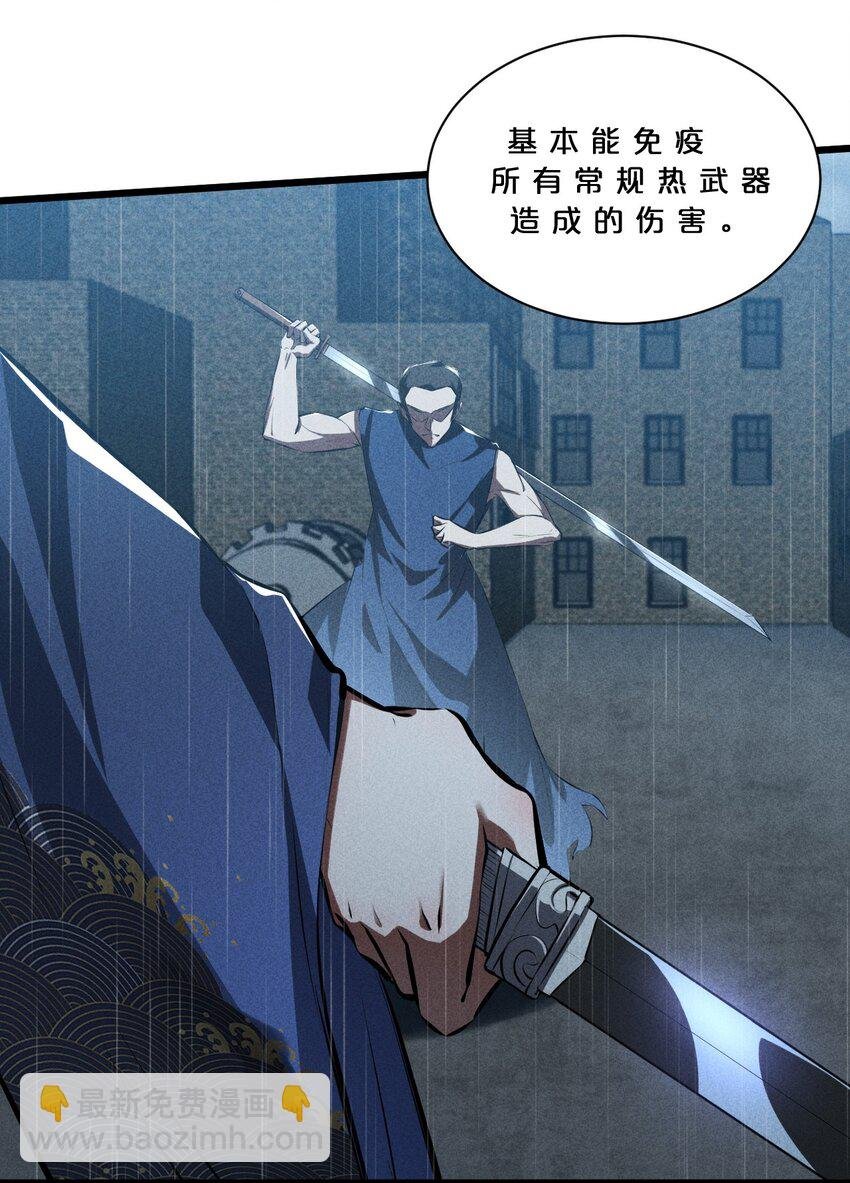 021 决战之夜