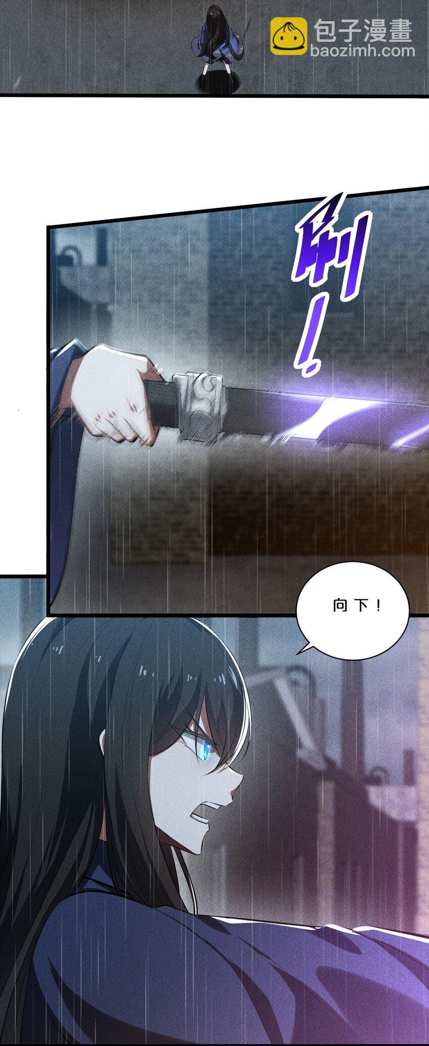021 决战之夜