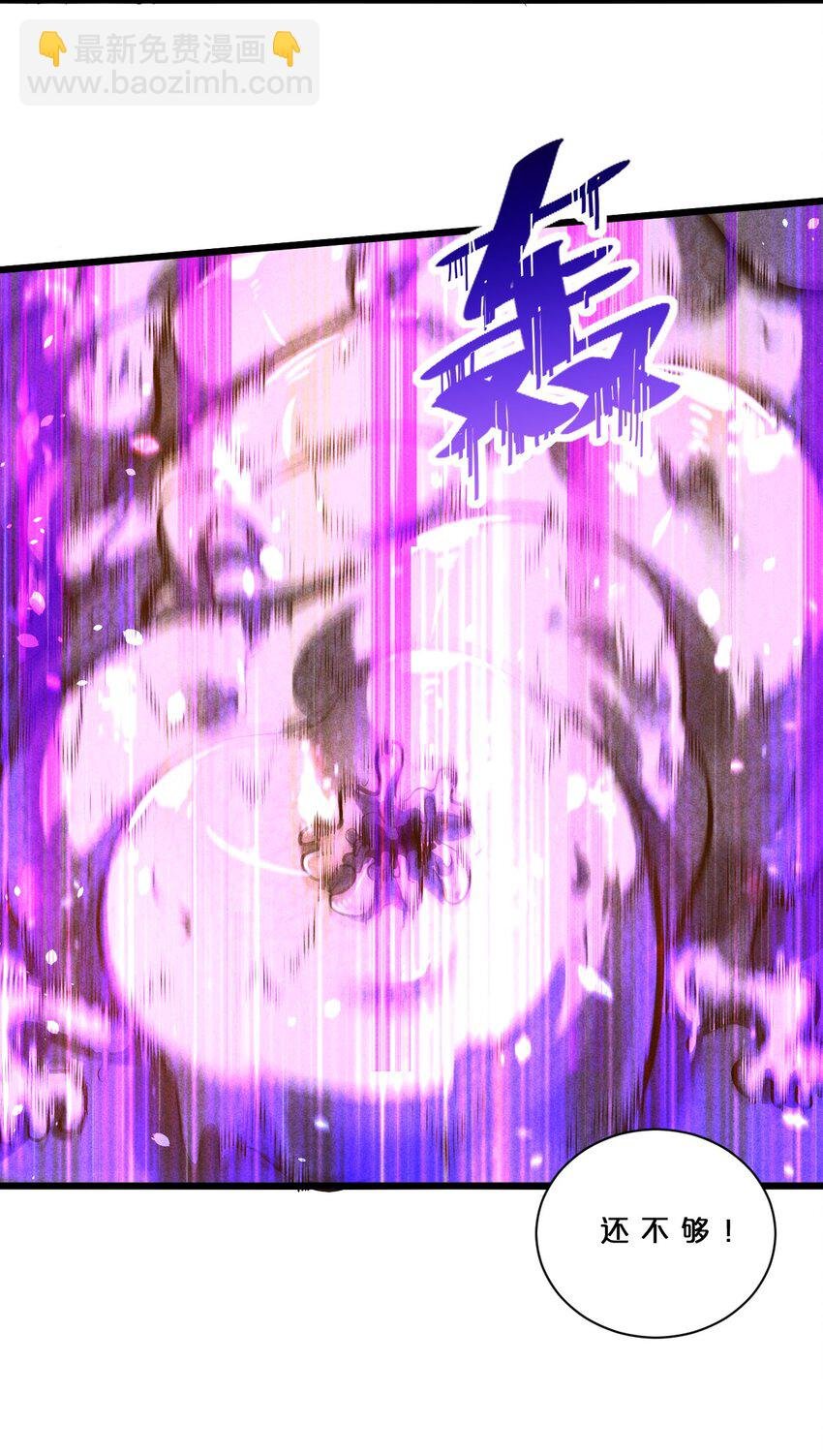 021 决战之夜