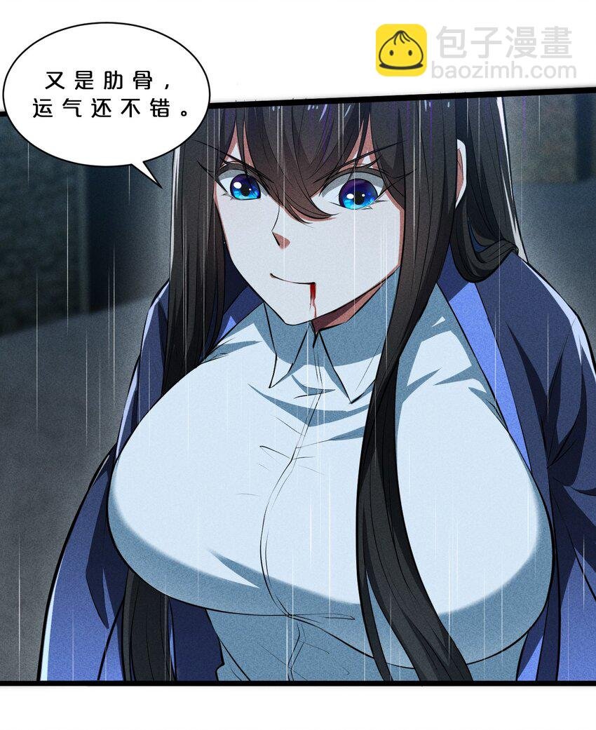 021 决战之夜