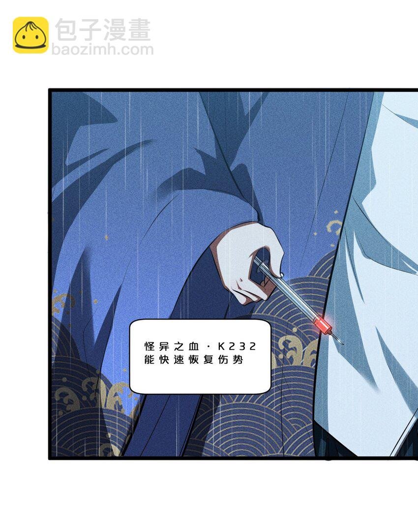021 决战之夜