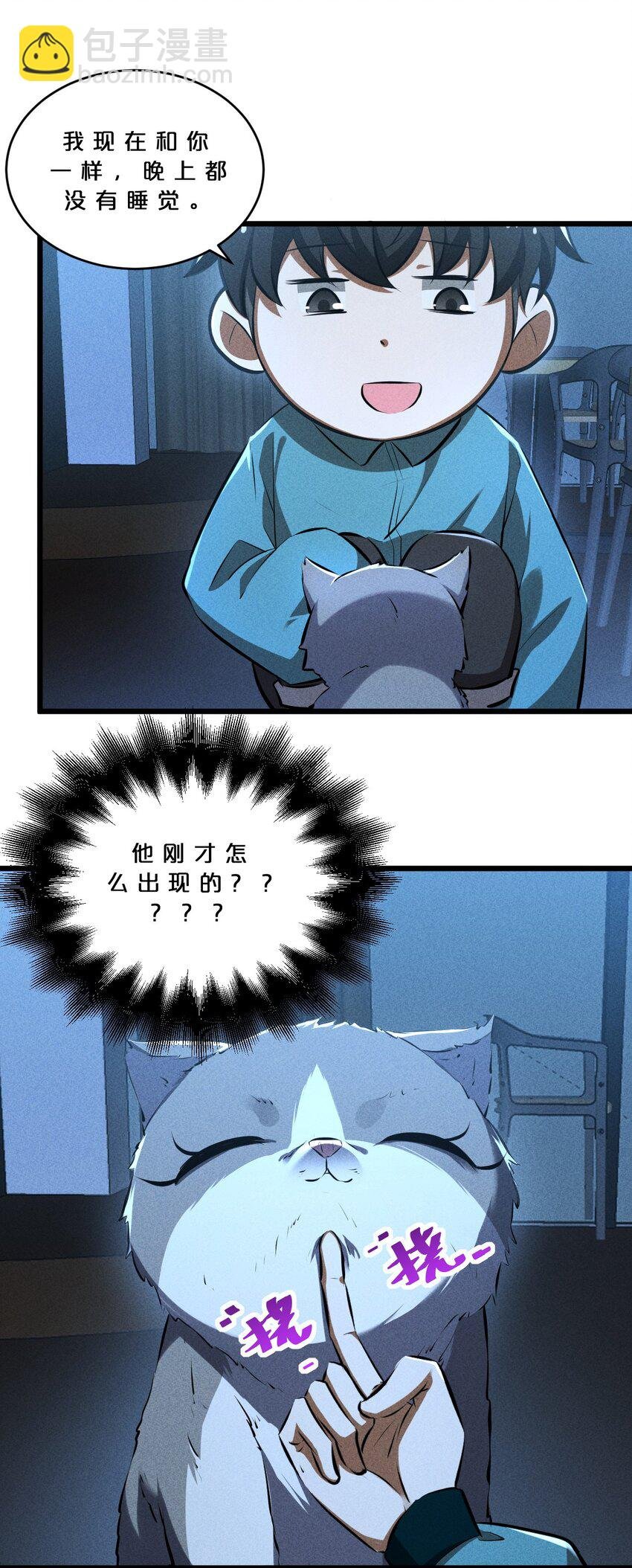 023 新的力量