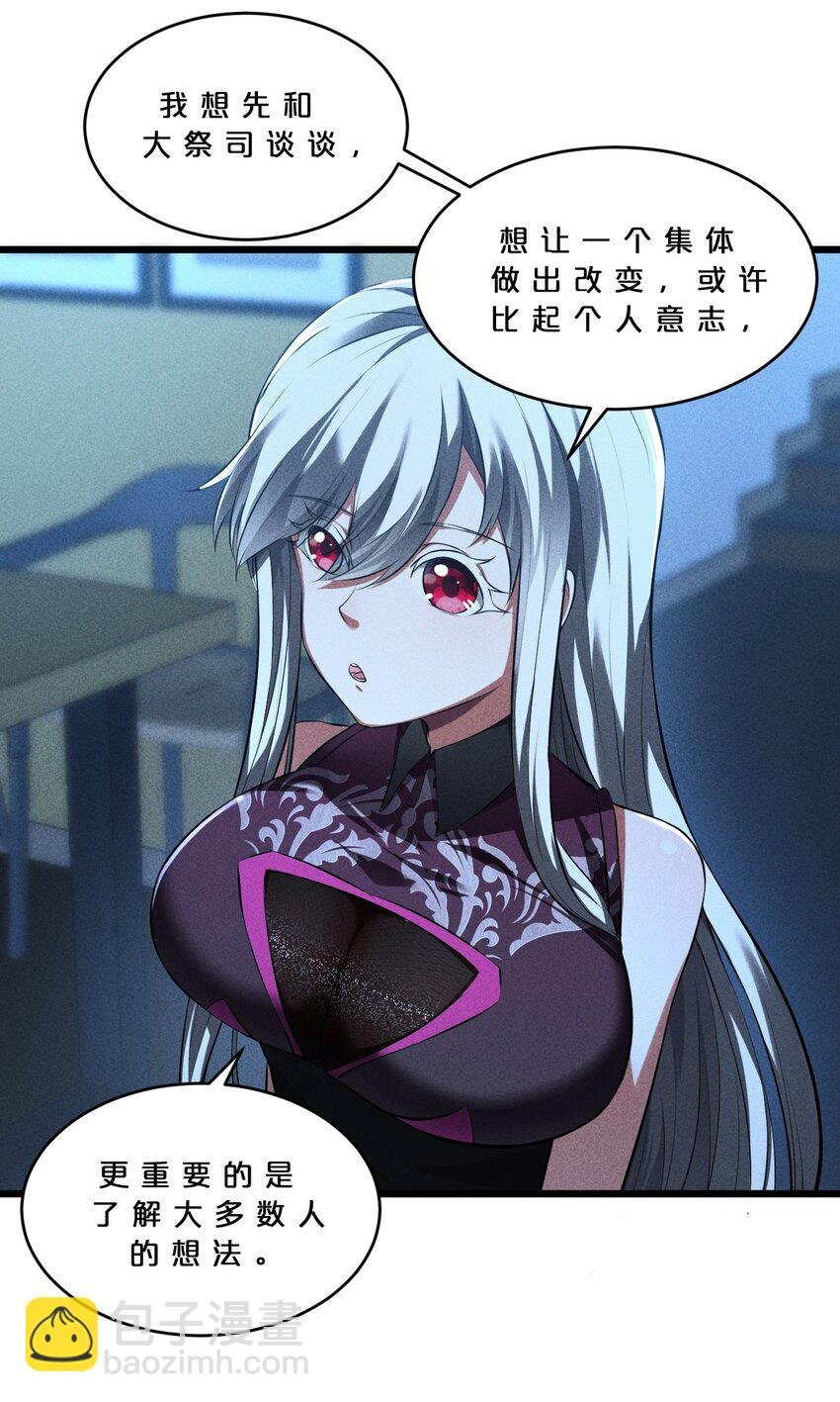 023 新的力量