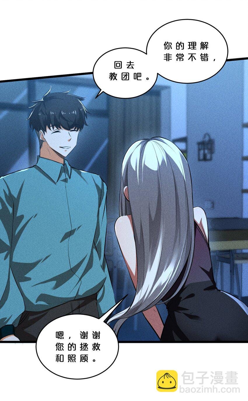 023 新的力量