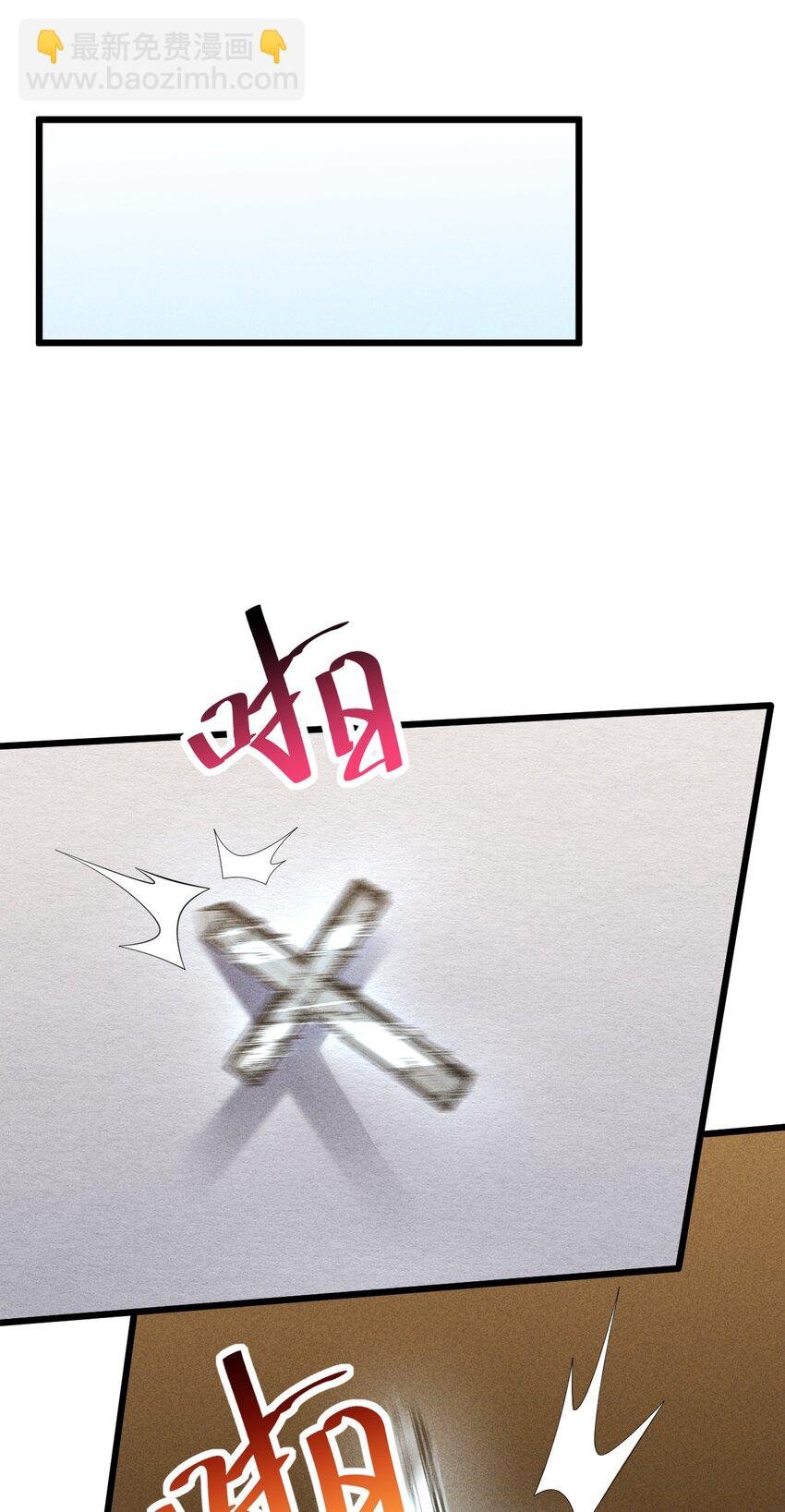 023 新的力量