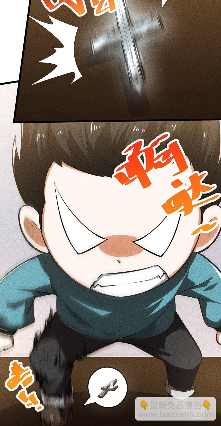 023 新的力量