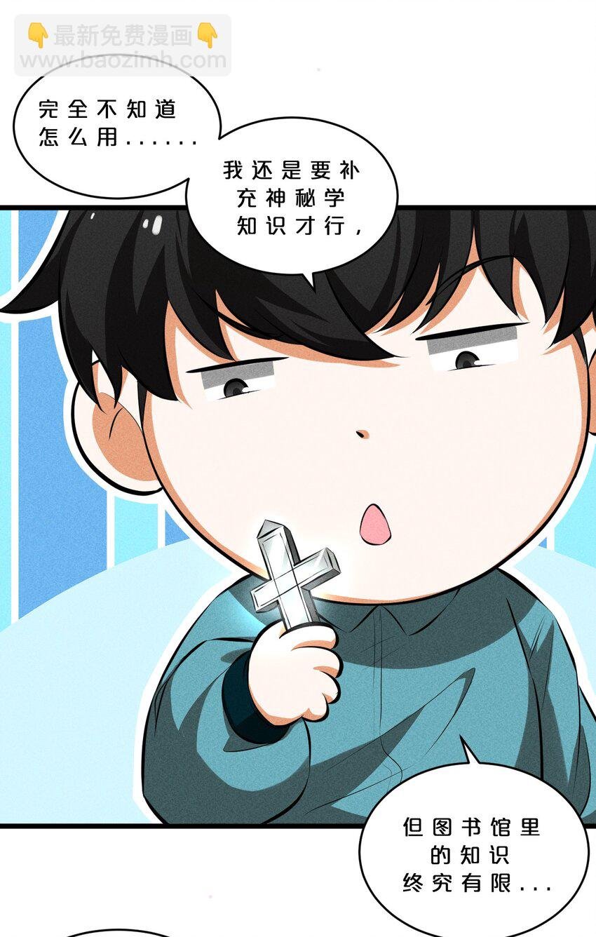 023 新的力量