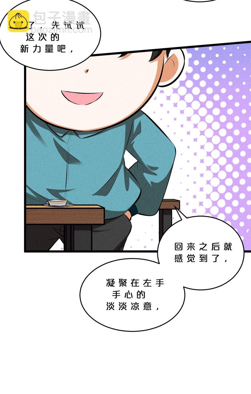 023 新的力量