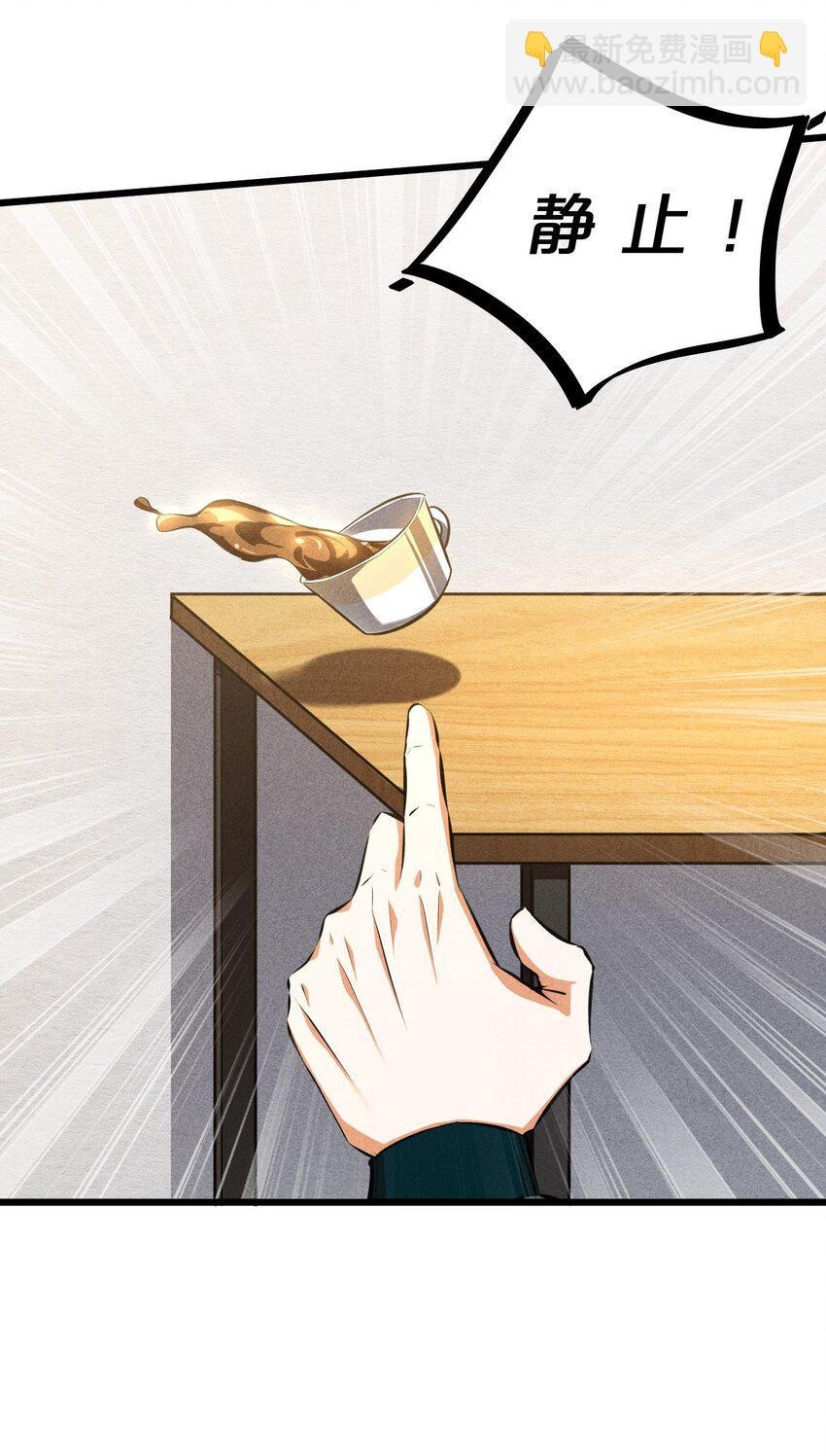 023 新的力量