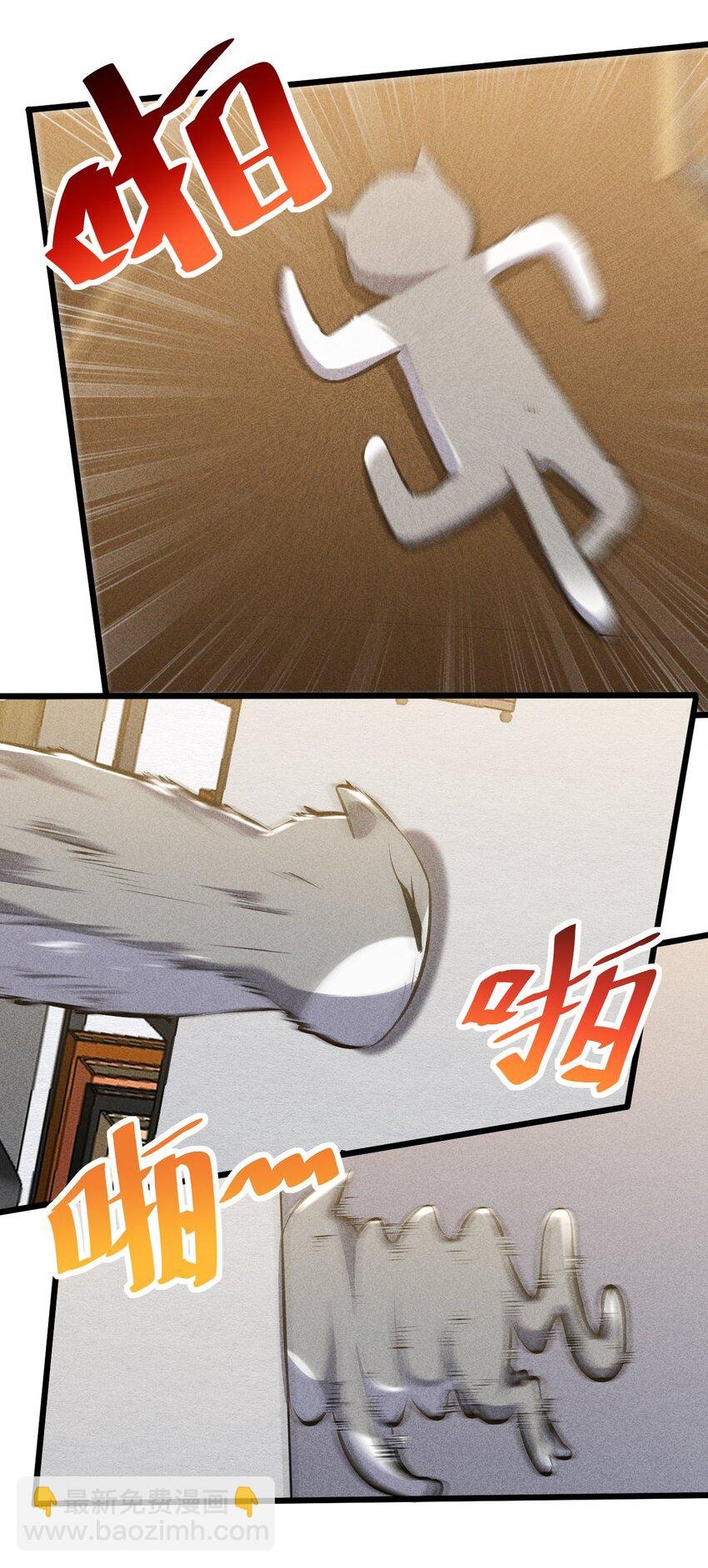 023 新的力量