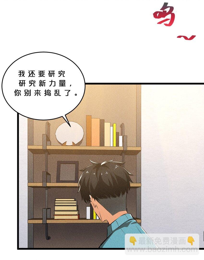 023 新的力量