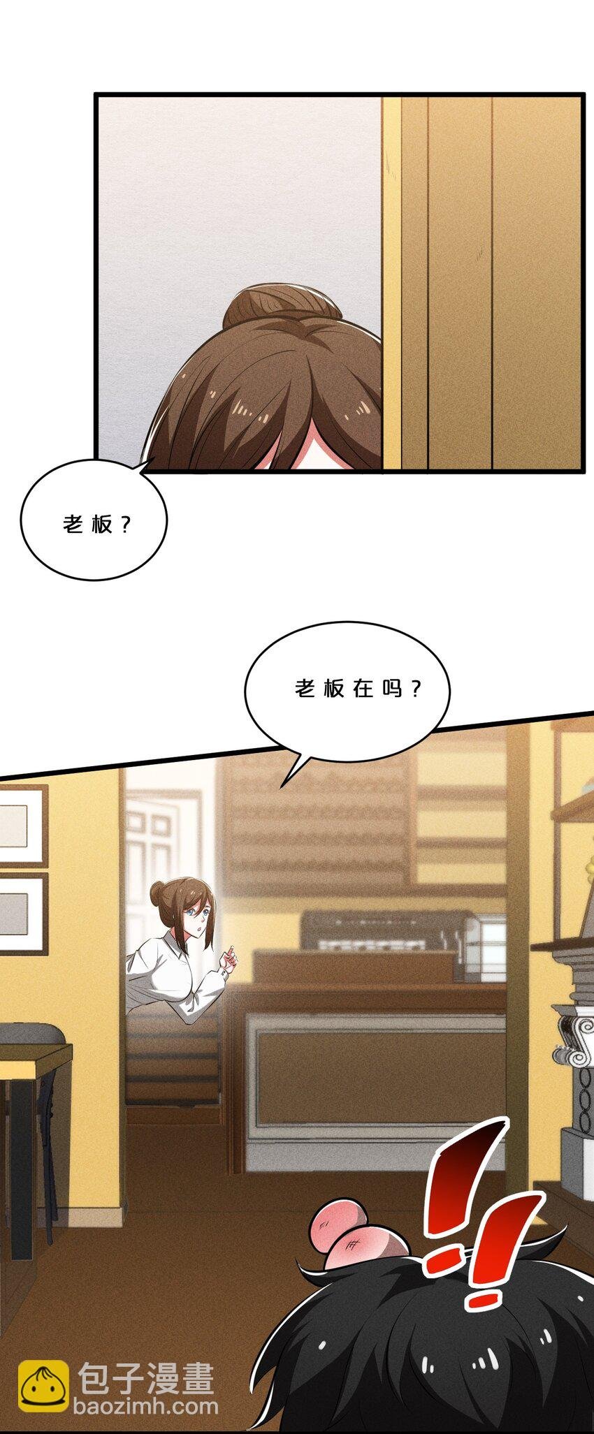 023 新的力量