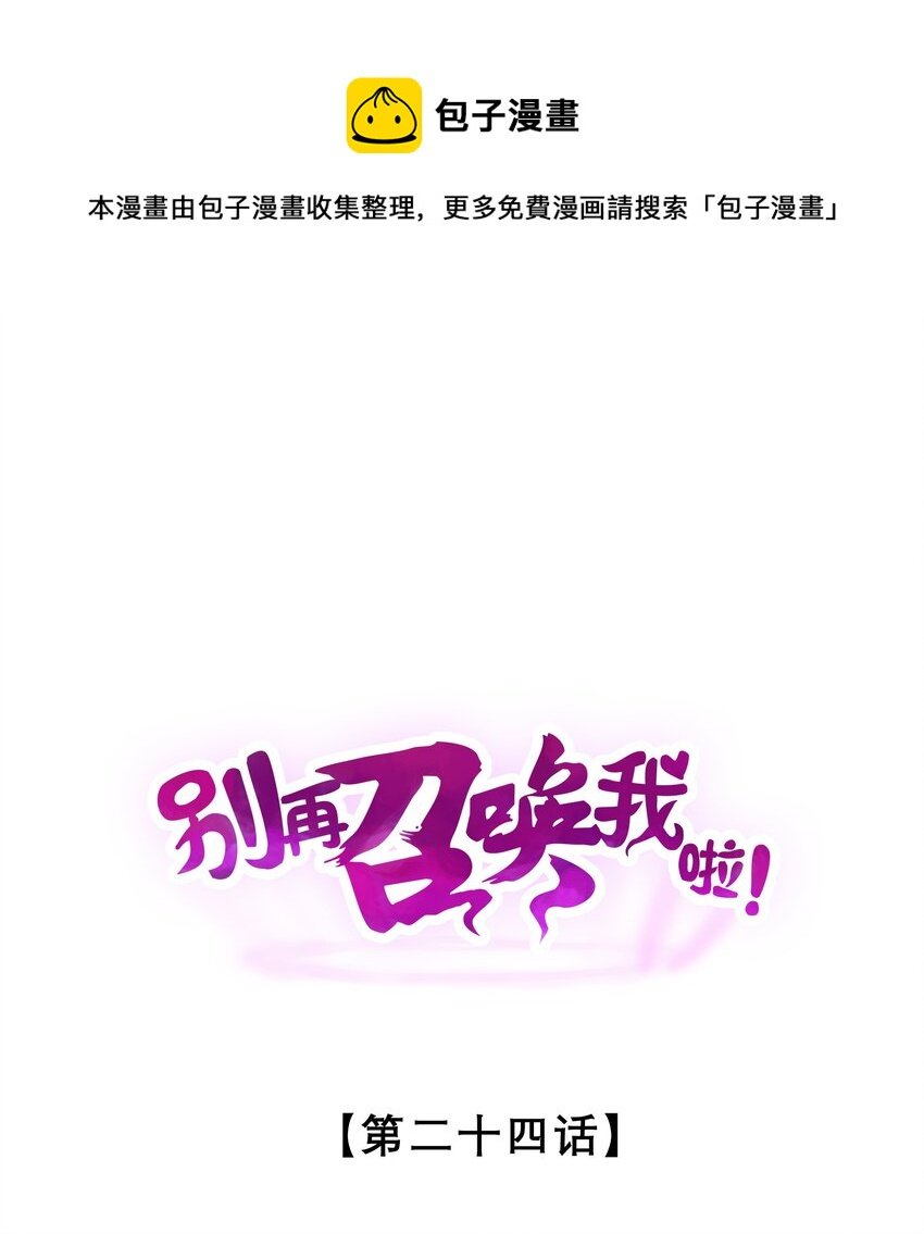 024 亚雷·维拉德