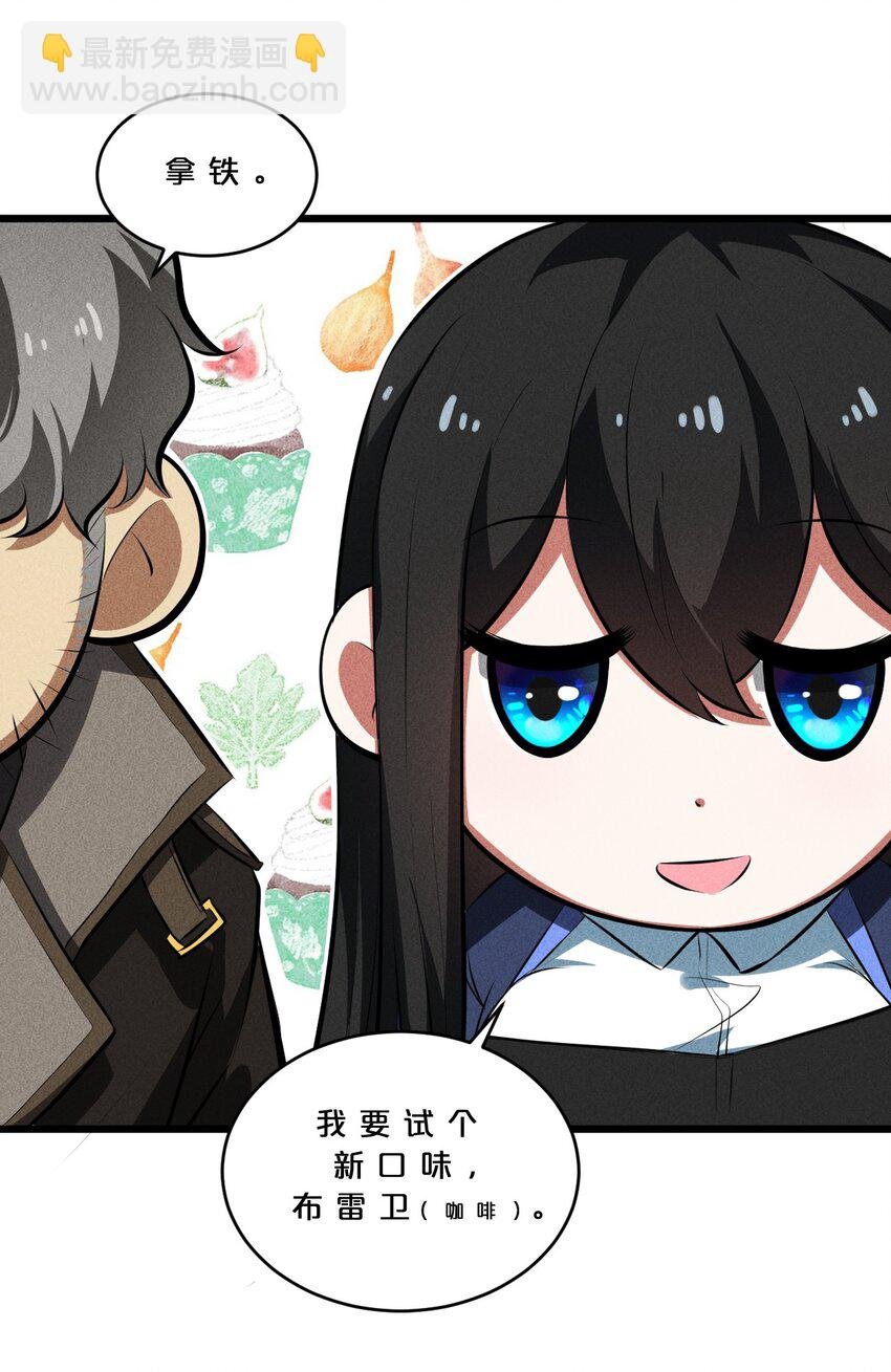 024 亚雷·维拉德