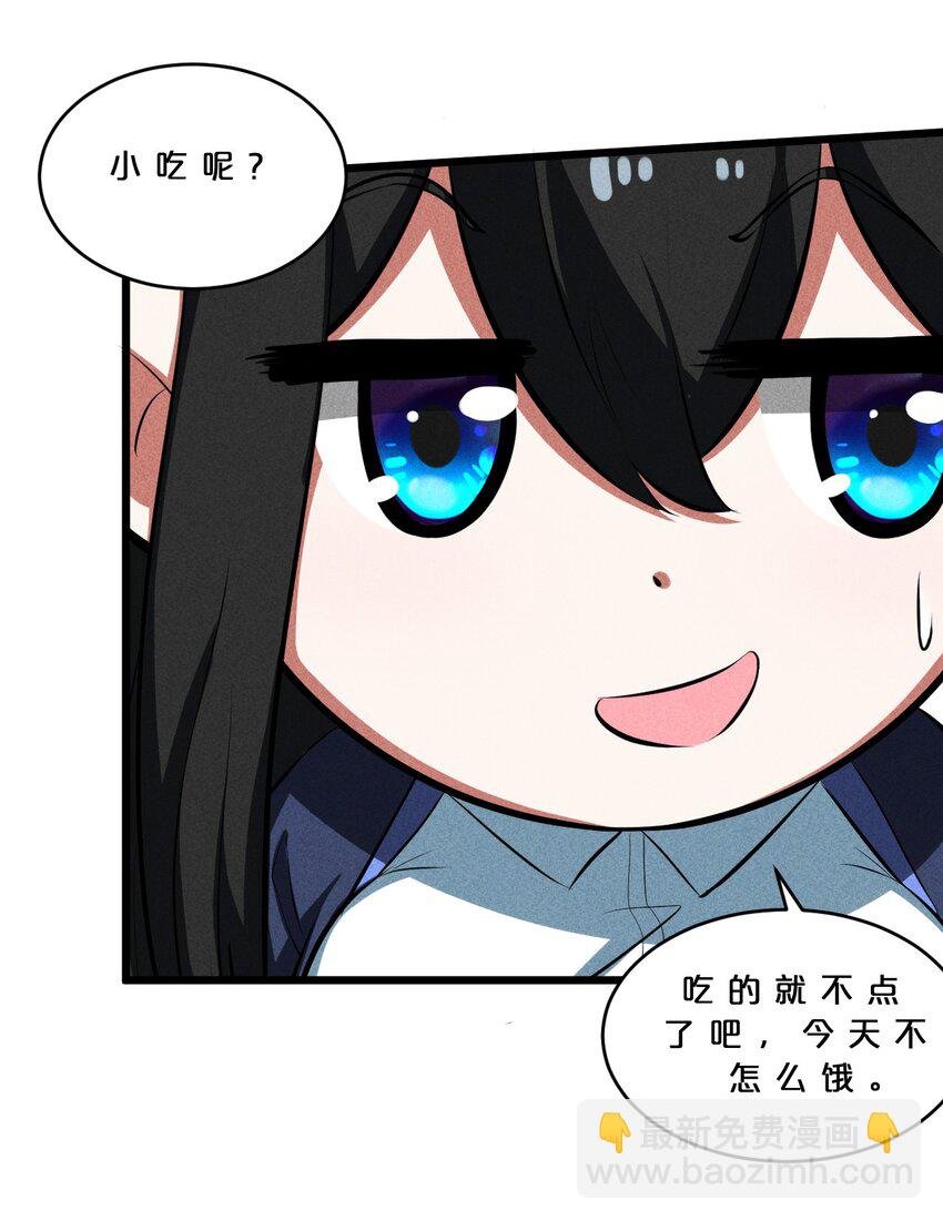 024 亚雷·维拉德