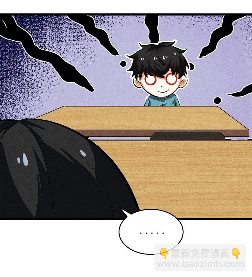 024 亚雷·维拉德
